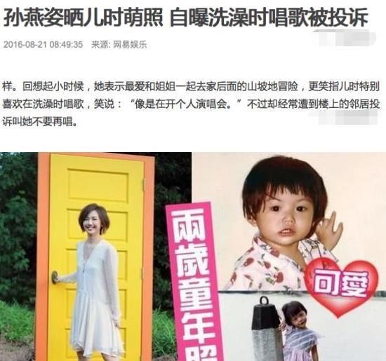 花颜有情兮 昔日华语天后被称为“冷门歌手”，还和华晨宇比较，真是笑话！