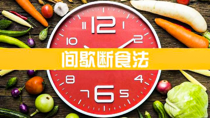 饮食 不改变这10个习惯，你永远难以瘦下来