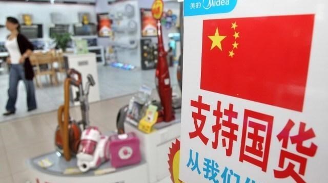 童书小窝|年赚1660亿的品牌，“真身”却是“伪国货”？“藏”华已几十年