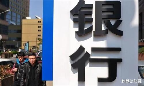 银行 不想血本无归，请远离这类“理财产品”，“保本保息”听说过吗？