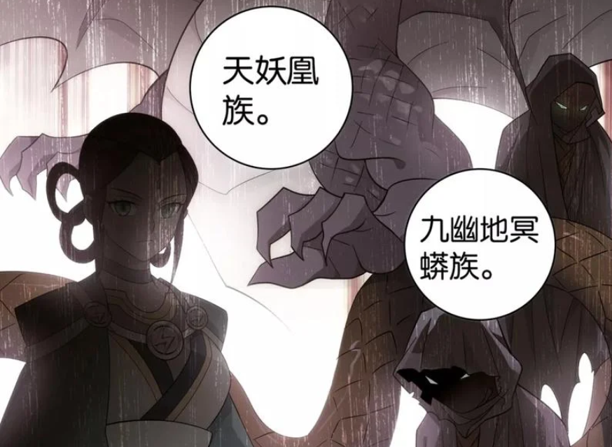 萧炎|斗破苍穹：魔兽界三大家族，族长什么境界？他是真把萧炎当兄弟！