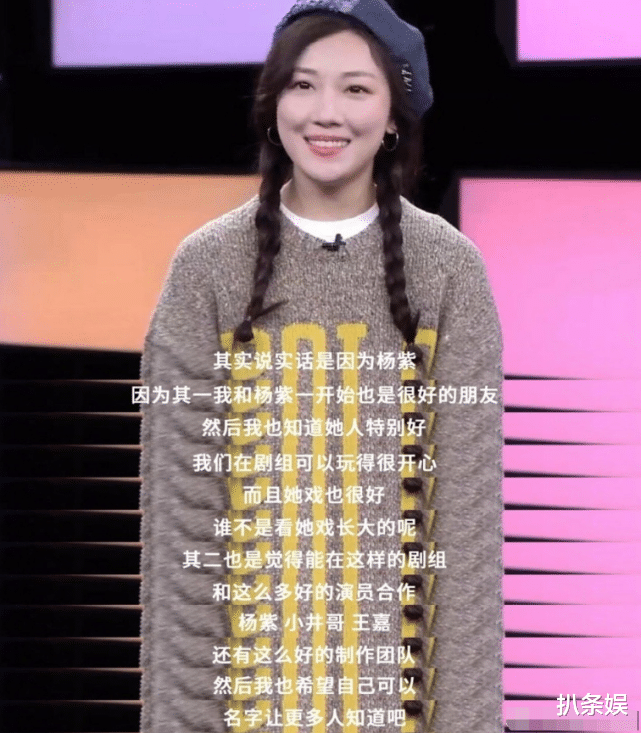 胡歌|胡歌为菅纫姿《女心理师》加油，喊她飒姐笑称：还是我认识的罗伊人吗