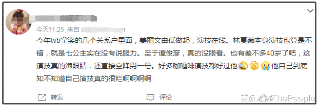 TVB|TVB万千星辉成“万千星灰”：以约换奖早有苗头，再难见神仙打架