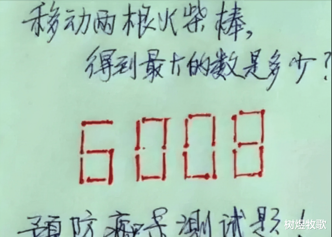 |“我需要把这套户型卖出去，应该怎么介绍？”果然神评！