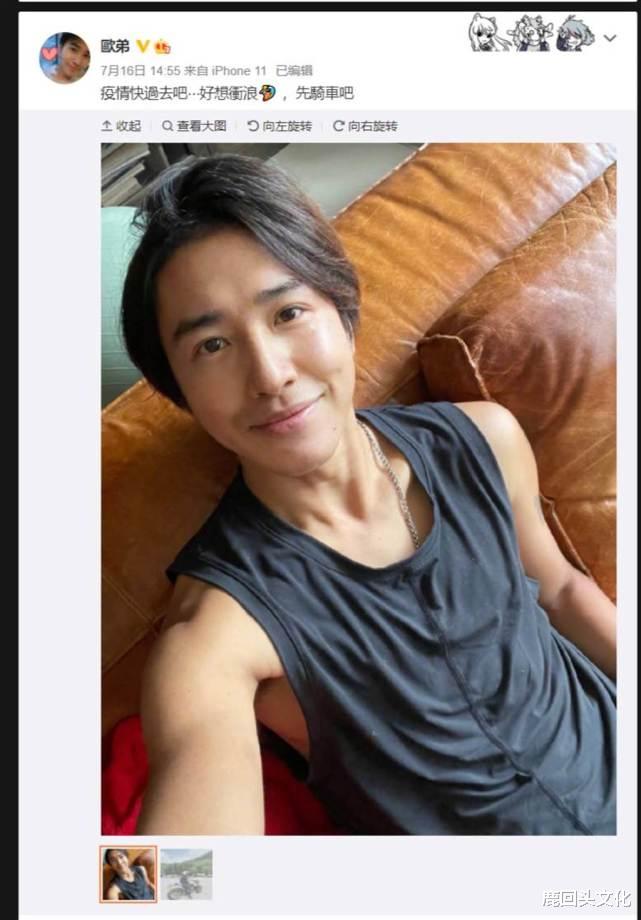 欧弟|欧弟发布离婚声明，自拍照暴瘦，网友：瘦了很多！