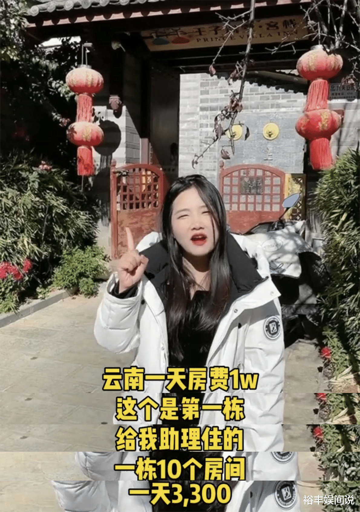 预告片|网红陈三废姐姐为婆婆庆生，办奢华派对，准备10层蛋糕999朵玫瑰