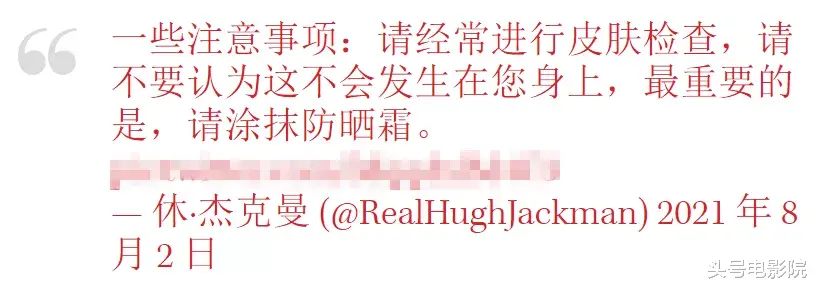 金刚狼|再爆皮肤癌危机！53岁金刚狼接受活检，与大13岁老婆结婚25年无孩