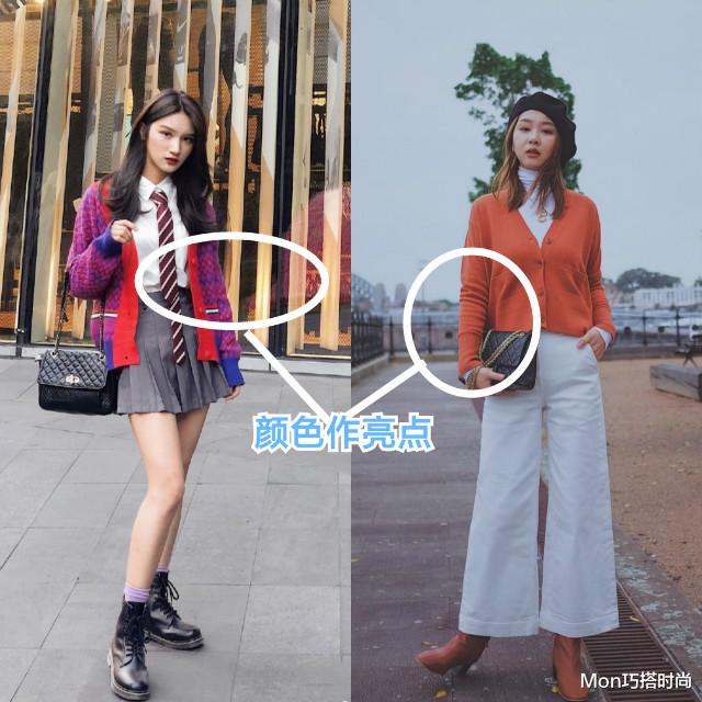 Mon巧搭时尚|都说“开衫”很高级，但怎么穿你知道吗？从内搭下功夫，洋气显瘦
