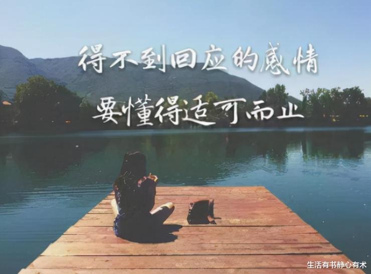 生活有书静心有术|涨知识，得不到的永远是最好的？