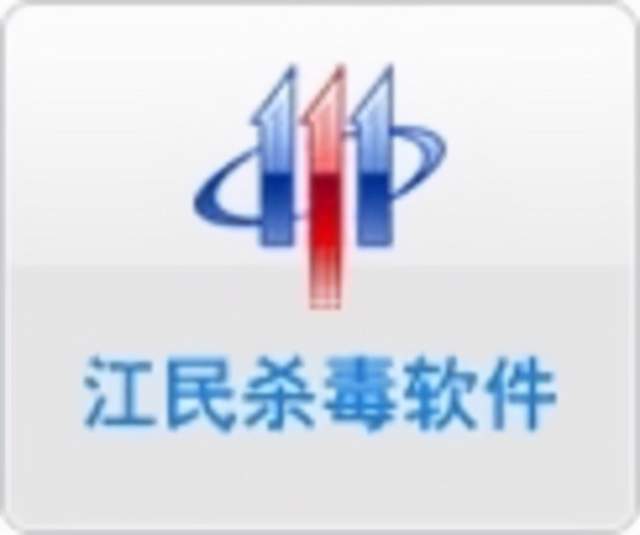 硬盘|常见杀毒软件及其引擎的特点