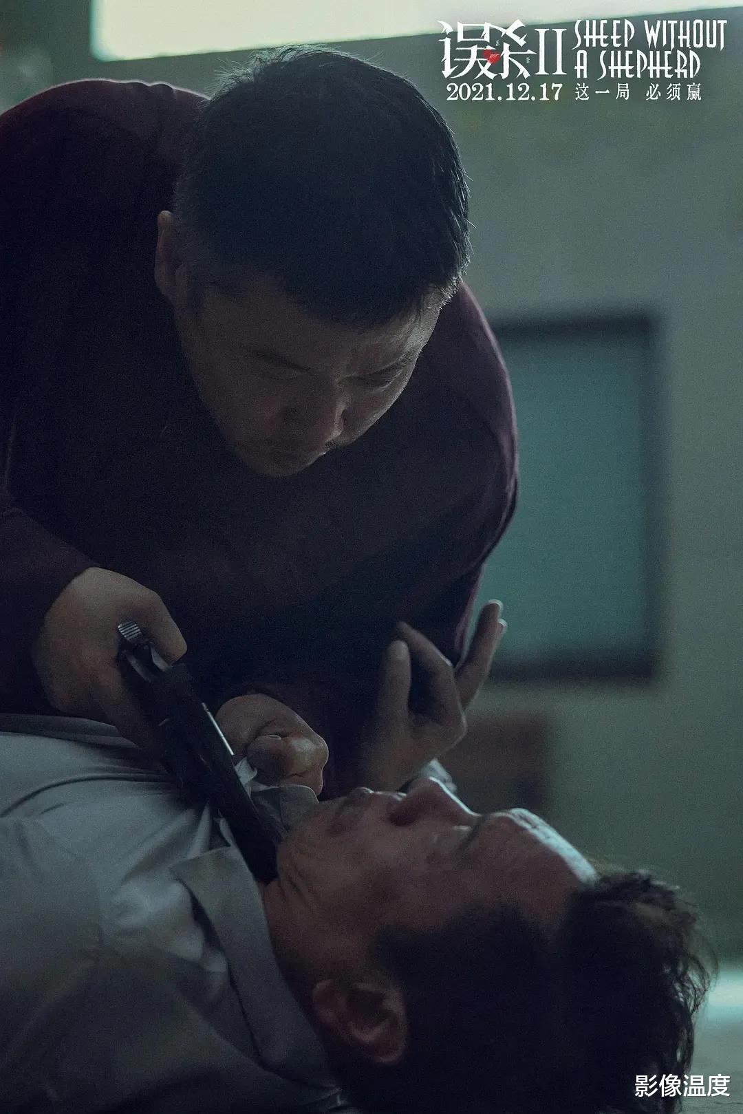 误杀2|硬核犯罪大片《误杀2》强势爆袭：肖央现场吓哭女演员，66岁任达华拼命