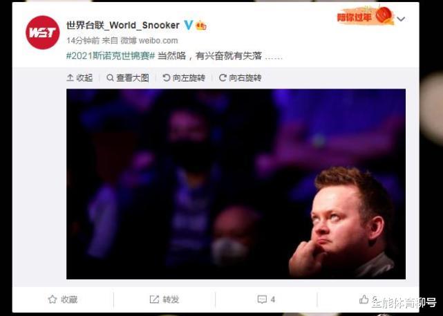 马克·塞尔比|塞尔比夺冠又靠耍赖？世界台联晒墨菲郁闷图，奥沙利文战例复制未果