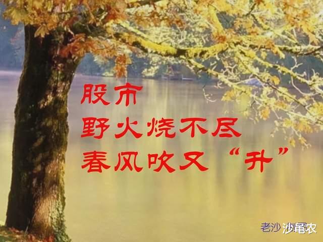 股市 05.07股市早8点丨多条大消息搅局A股