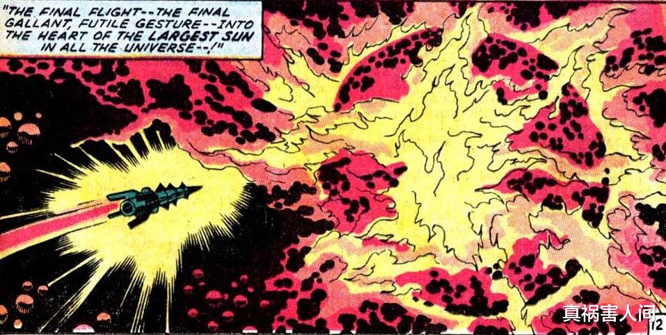 行星 漫威行星吞噬者基础科普（一）