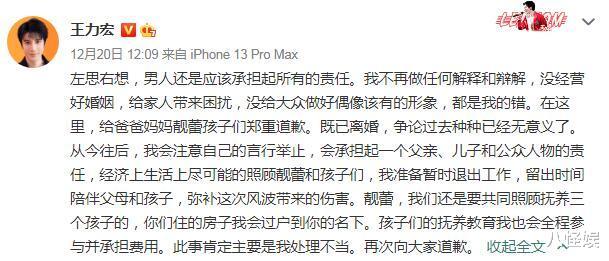 欧阳娜娜|王力宏酒店隔离结束，10人护送阵仗大，为避免被拍使鱼目混珠计