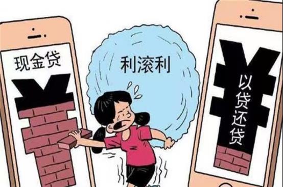 范上官|网贷已结清,但征信已经花了,要多久才能恢复正常?