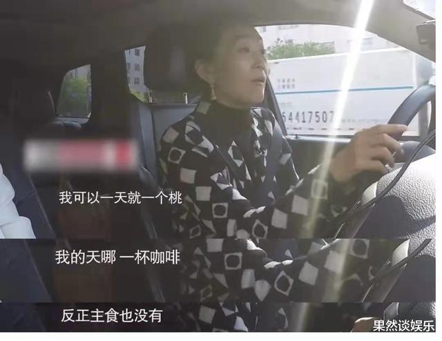 陈瑾|二十年不吃主食、57岁未婚未育、素颜出镜拍戏，陈瑾究竟图啥？