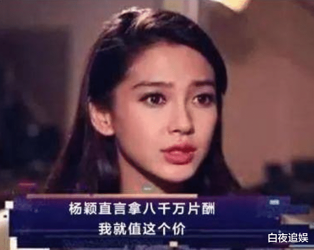 Angelababy|32岁杨颖再演古装剧，一众实力派坐镇拉分，演技却仍有待考察