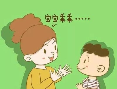 六一快乐宝贝|孩子不爱说话、不爱理人，是语言障碍吗？