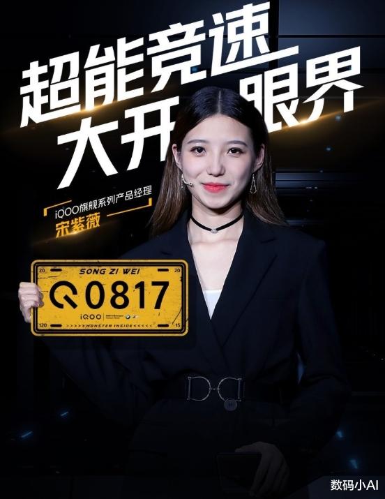 联想|差价1000元，荣耀X30和iQOO Neo5s怎么选？对比四点就懂