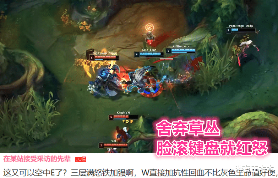 狮子狗|LOL狮子狗重做：三层被动舍弃草丛，取消灰盾医学奇迹成为历史！