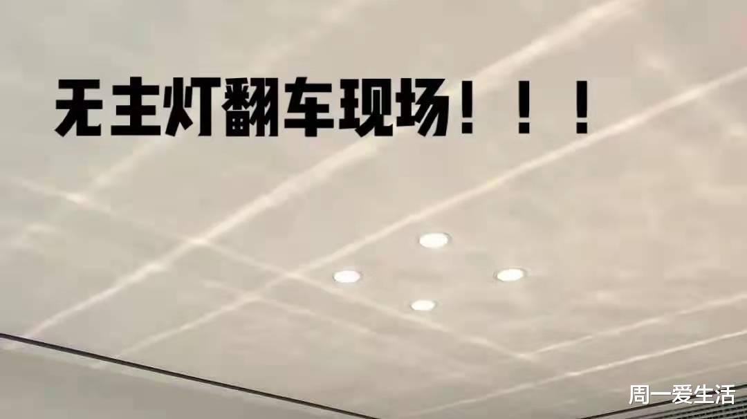 盘点装修五大失误,装修完的请对号入座,没装修的抓紧避坑