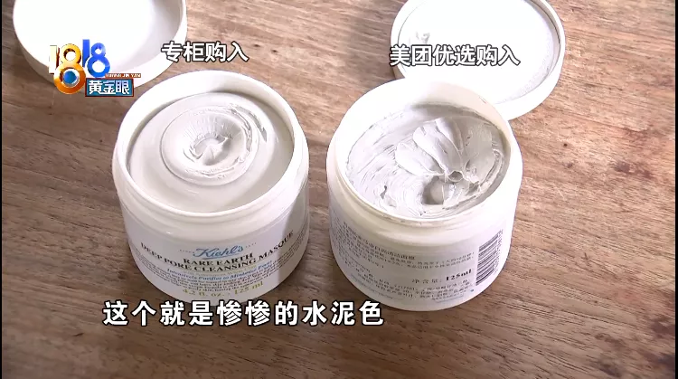 遮瑕 网购“科颜氏”面膜，敷脸干了会“掉粉”？