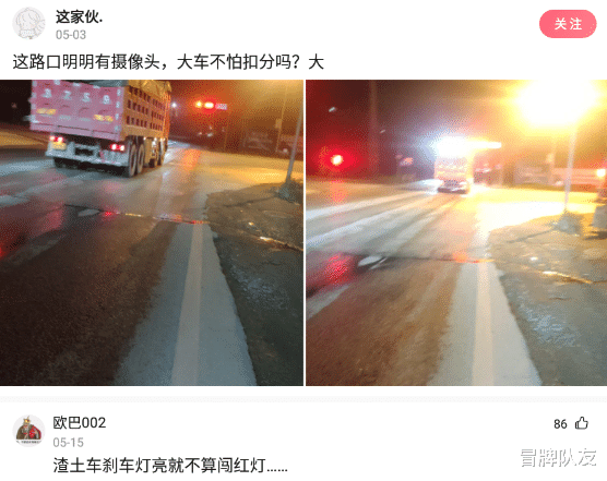 沙雕段子：爬楼梯那么累，为什么不把楼梯都设计成方向向下的？