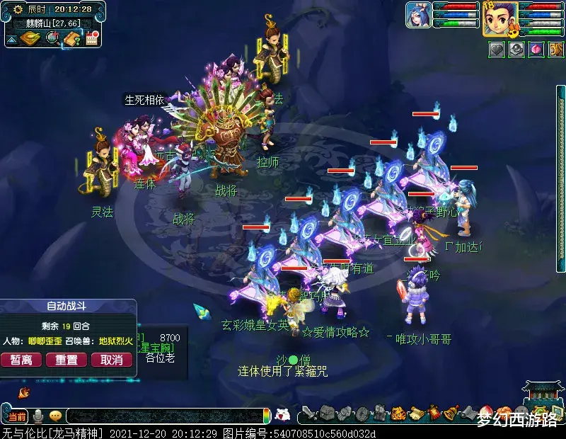 |养号第43天！妙手仁心108环2本兽决，7小时现金130W+