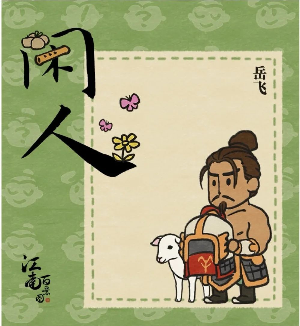 手机游戏|国产爆红手游被扒“侮辱女性”，官方回应是“BUG”……