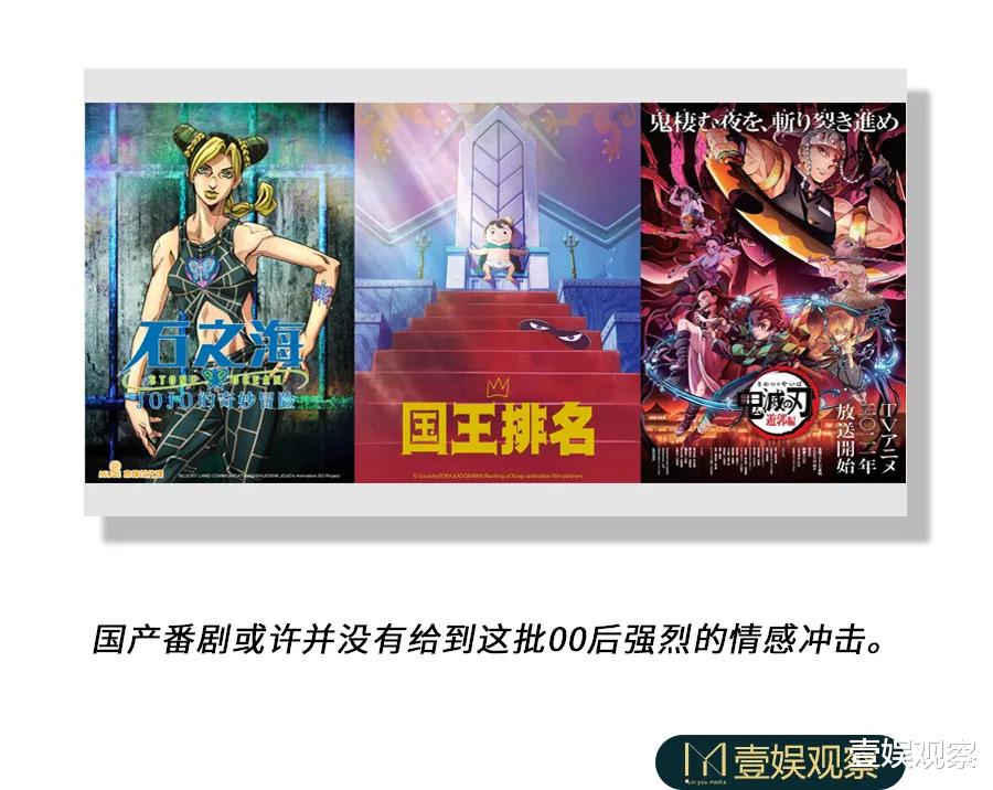 00后|这批00后，为何给了国产动画一张冷漠脸？