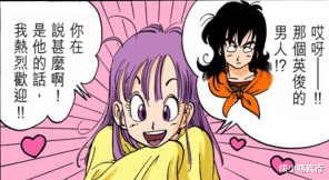 雅木茶|80后漫画鸟山明《七龙珠》：深挖布尔玛与雅木茶最终为何分手？