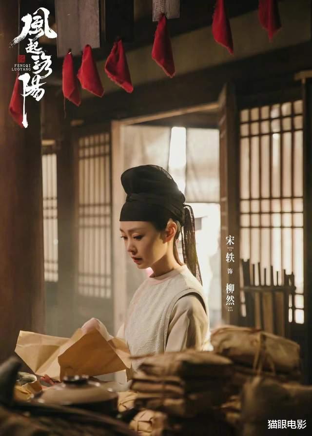 宋轶|宋轶女扮男装太绝了！一袭白衣长相清秀，女神瞬间变男神