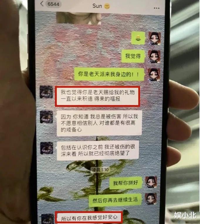 孟美岐|从五处细节看这段畸形恋，孟美岐是真陷进去了