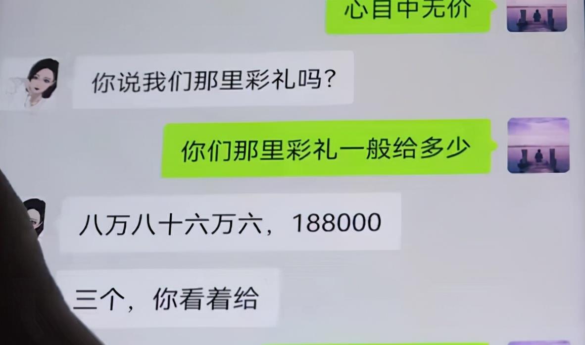 为娶网恋女友,臭豆腐摊主花光39万积蓄,订完婚仍未见过女友本人