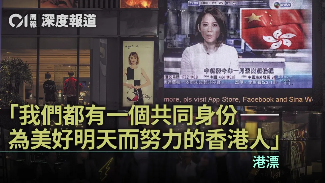 香港|“港漂”族生活图鉴：住?房，高收入却难有存款