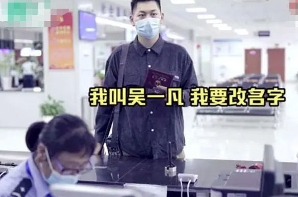 大树说教育|因姓名有103画,学生期末考试当场急哭,监考老师:我都不认识