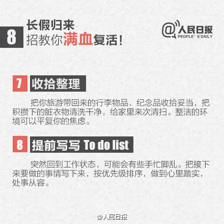 蚌埠论坛 25℃！！本周末，蚌埠“火箭式”升温！上班时间也有变！更扎心的是……