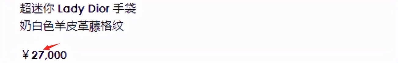 李湘|李湘携女儿逛奢侈品店，买2万7包包贺新年，王诗龄背影比妈妈壮实