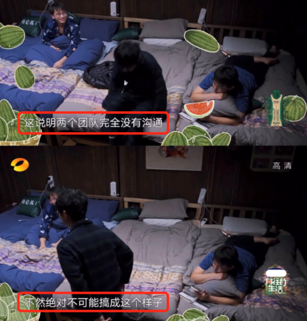 服饰|“绯闻男女”张艺兴和杨紫，这对终于“在一起”了