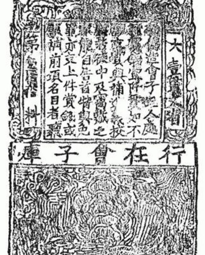 社会热导天天看 人民币上有个错别字，小学生都发现了，国家也知道为何就是不改？