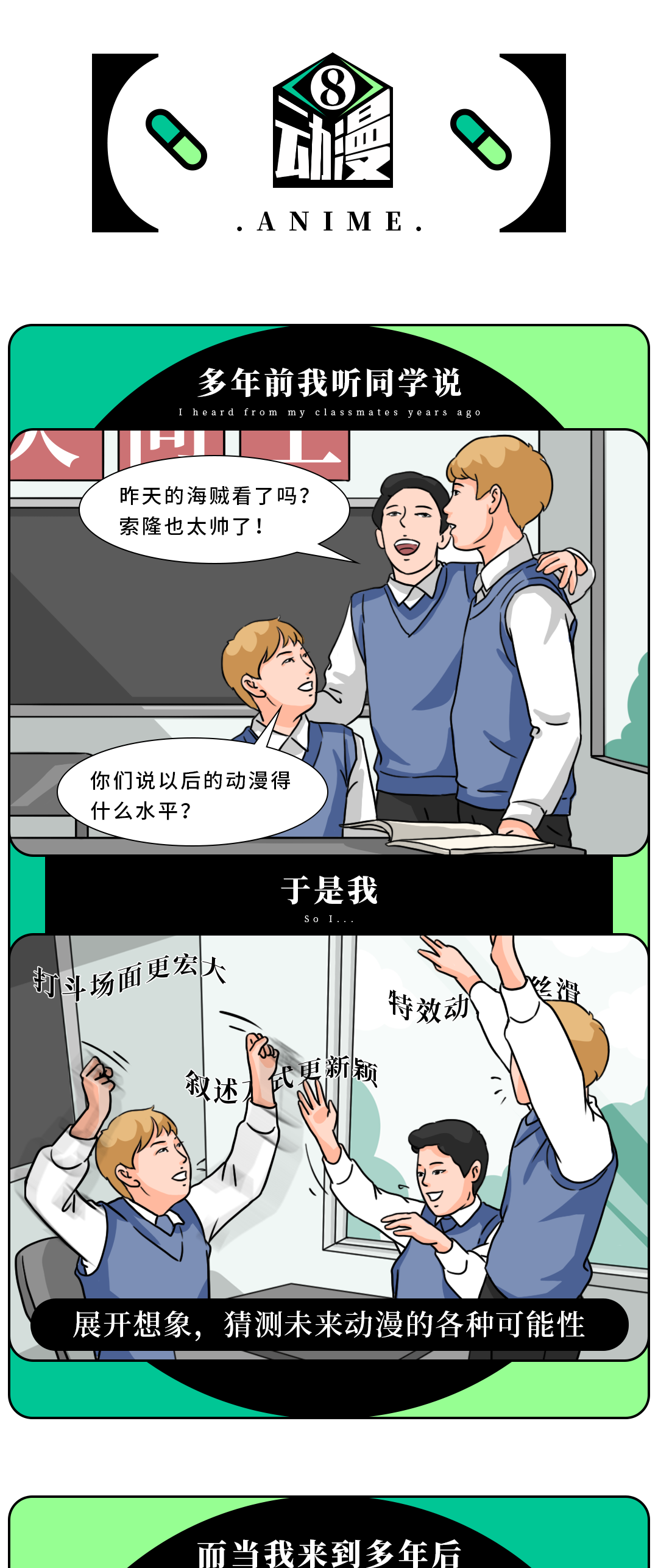 费加罗夫人|8个让年轻男女根本把持不住的骚操作