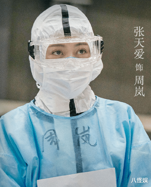 张天爱|张天爱捐100万元驰援河南，和经纪人聊天记录曝光：钱没了可以挣