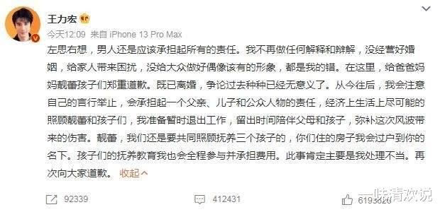 都美竹|2021四大嫂子一战成名：李靓蕾理智，都美竹硬刚！渣男都下场凄惨