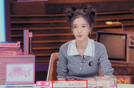 Angelababy|承认婚变？Baby大谈婚姻感情观，一句“有你好受的”引热议！