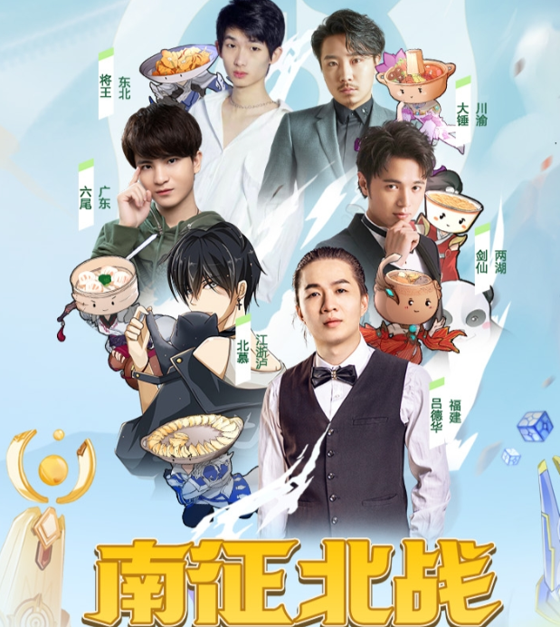 虎牙|枷锁突破2800分，北慕少见当绿叶，成左右护法，落后100分