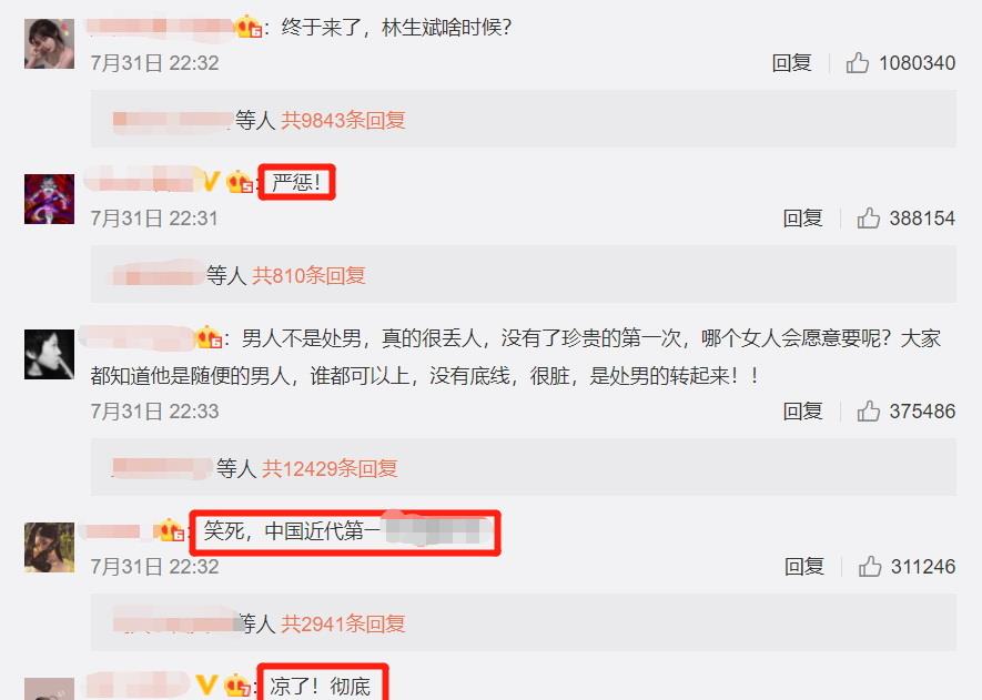 盖茨比|吴亦凡被拘，霍尊退圈，张哲瀚遭封杀，刘德华被起诉并非晚节不保