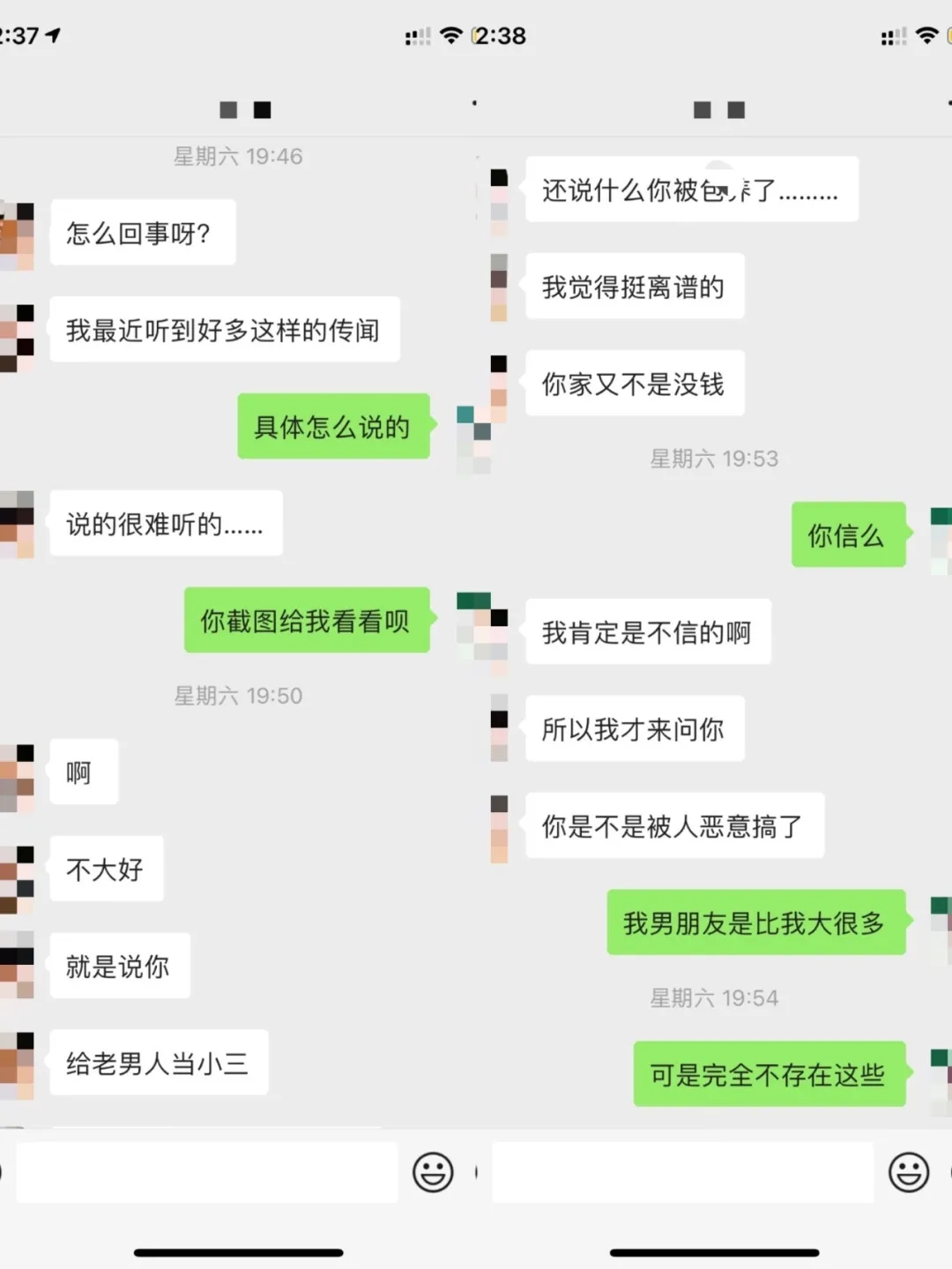 顶峰相见|谈了个大我十五岁的准离异男朋友，我不明白舍友为什么要孤立我