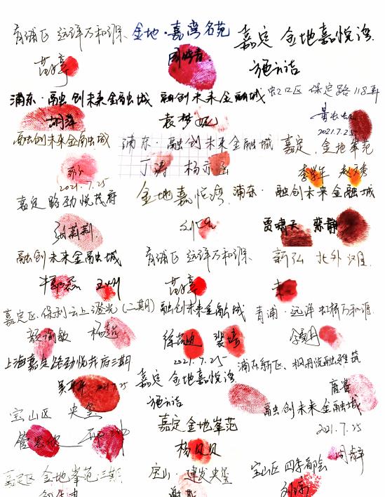 购房置业|网签被限，利率上调，部分购房者或将承受额外损失！