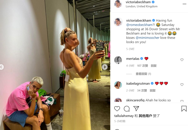 维多利亚|贝克汉姆次子陪女友购物,满脸不耐烦,妈妈维多利亚发声取笑双方